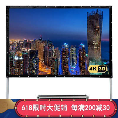 经科JK快速折叠幕126寸16:9正投软幕投影机投影仪幕布配铝箱