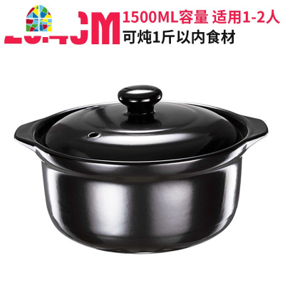 砂锅炖锅家用燃气煲汤锅广东煲仔饭锅小号陶瓷锅沙锅瓦煲 FENGHOU 6L黑花汤煲[适用5-8人]烧坏换新