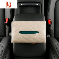 三维工匠车载纸巾盒汽车扶手箱车内抽纸盒椅背后排悬挂式多网红纸巾包 白色[菱格质感]