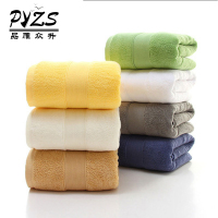 品雁众升 纯色毛巾 34cm*76cm 克重130g±5g 条
