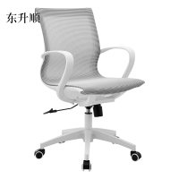 东升顺电脑椅家用升降转椅学生书房书桌写字椅人体工学职员办公椅子