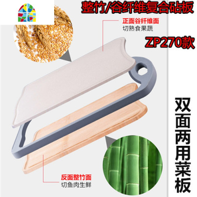 封后切菜水果板方形PE菜板厨房家用稻壳谷纤维砧板 FENGHO KM285大号单面菜板43*28.5*0.8CM