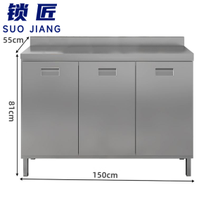 锁匠 餐边柜