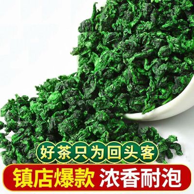 八闽东华铁观音茶叶特级浓香型散装新茶兰花香乌龙茶小包装500g