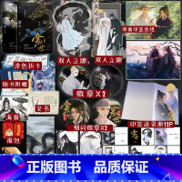 [正版]印特签 龛世1+2 木苏里著 判官 某某 一级律师同作者 网络原名铜钱龛世 古风小说书青春文学 新视角图书