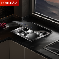 方太台嵌式双层洗碗机02-A3嵌入式台式家用洗碗不弯腰100℃蒸汽除菌热风烘干10套大容量可洗锅百搭水槽02-A3