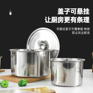 苏宁宜品 调味盒摆摊调料罐加厚不锈钢味盅带盖圆形猪油盆商用炖盅罐调料缸 带盖 [5件套] 22cm