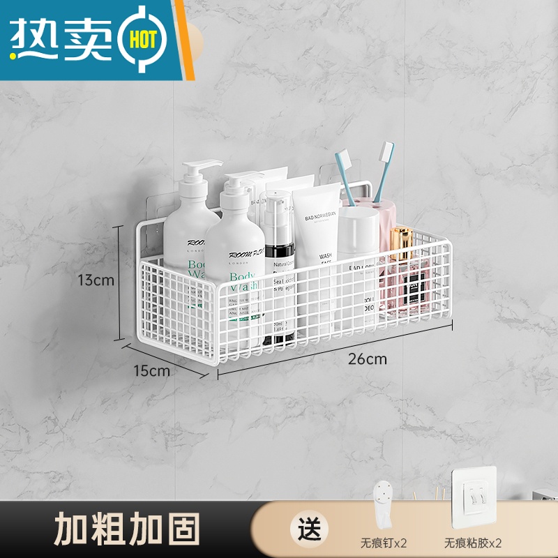 敬平卫生间浴室置物架厕所洗澡洗手间洗漱台免打孔壁挂式墙上收纳架子 白色中号常规款(送免钉胶+无痕钉)