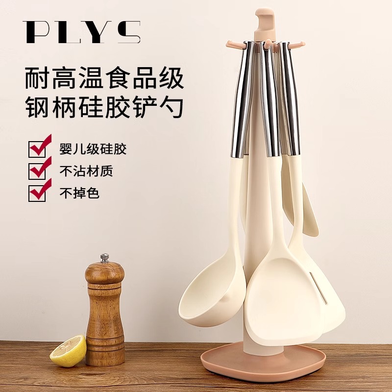 德国硅胶锅铲套装家用炒菜铲子汤勺耐高温七件套厨具用品大全8138