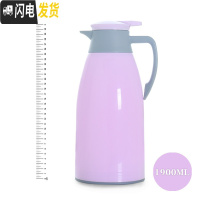 三维工匠保温水壶户外大容量旅行家用便携车载保温杯保温瓶玻璃内胆保温壶 (薰衣紫)1.9