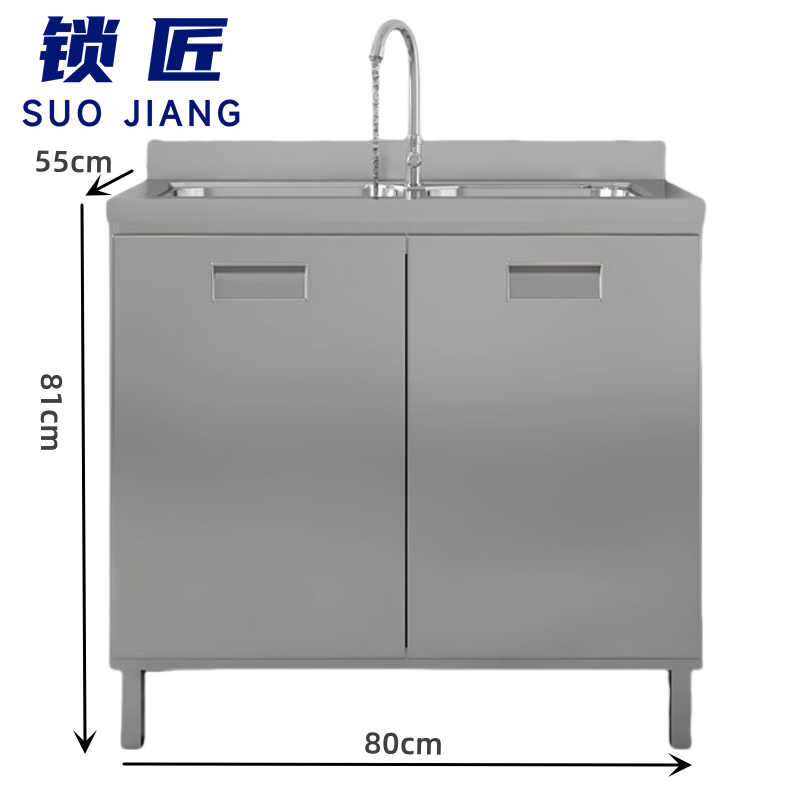 锁匠 不锈钢餐边柜