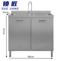 锁匠 不锈钢餐边柜