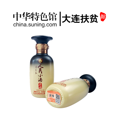 中华特色-大连扶贫馆贵州六盘水岩博人民小酒经典版清酱香型年轻聚会高度白酒53度100ml/瓶