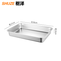 枢泽 不锈钢盆 36*27*10CM 个