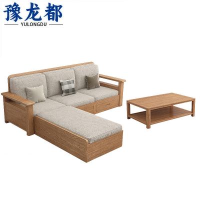 豫龙都 沙发 组合 套