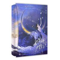 [N]她等待刀锋已久-9787514520552