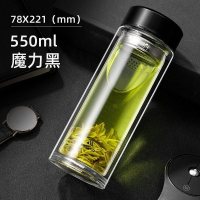 家柏饰(CORATED)双层玻璃杯男士家用水杯便携透明带盖茶水分离泡茶杯子女 [加厚底]魔力黑-550ml