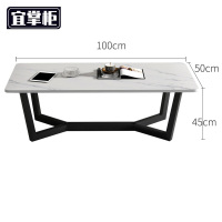 宜掌柜 茶几长方形