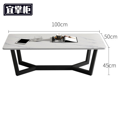 宜掌柜 茶几长方形