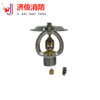 济俊 特殊应用喷头 仓库型 CMSAZ 202-74℃ Y DN20