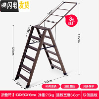 三维工匠凉衣架家用梯子晾衣架两用加厚折叠梯多功能室内阳台晒被子 六步双侧踏板宽6.8cm(香槟色)[两侧均可晾晾衣架配件