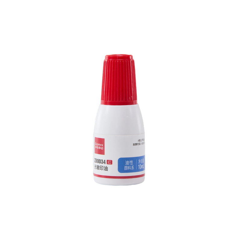 齐心 ZB0034 光敏印油 10ML 红 单瓶装