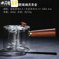 三维工匠可高温玻璃煮茶壶哥窑迷你电陶炉陶瓷煮茶炉家用烧水壶普洱蒸茶器 内胆可拆侧把玻璃煮茶壶茶具