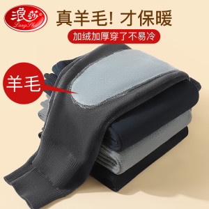 浪莎保暖裤男加绒加厚羊毛护膝抗寒修身肤细暖绒高弹打底厚裤秋上新 深灰 XXXL/185