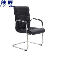 锁匠会议椅58*59*98cm张