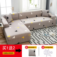沙发套罩全包萬能套简约通用弹力沙发罩懒人 北欧风情() L码(测量长度190-230cm适用,一般用于三人位沙发)