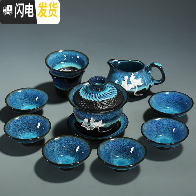 三维工匠建盏茶具套装家用功夫鎏银泡茶壶陶瓷茶杯茶壶盖碗茶盘茶道配件 10头蓝珀盖碗(菩提)简约装