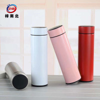 梓南北 保温杯 Z/BWB02 个