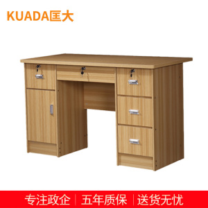 匡大 办公桌 现代简约办公桌 职员桌1.2米办公桌 KDT479