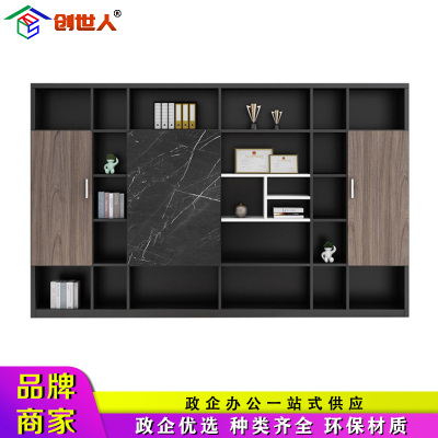 创世人 办公家具简约文件柜木质办公室背景柜子板式资料柜档案柜储物书柜