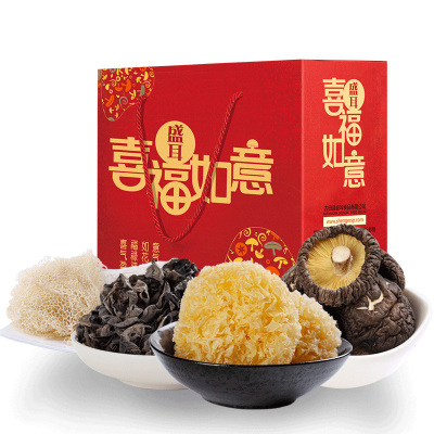 端午节礼盒盛耳银耳香菇竹荪黑木耳组合650g煲汤干菌菇年货礼盒大礼包过年公司福利礼盒干货