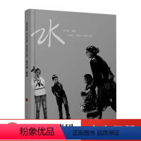 [正版]出版社直发张子康-疆域 所思所感尽在镜头之中