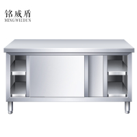 铭威盾不锈钢工作台厨房操作台面储物柜切菜桌子带拉门案板商用专用烘焙餐台