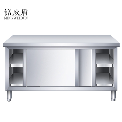铭威盾不锈钢工作台厨房操作台面储物柜切菜桌子带拉门案板商用专用烘焙餐台