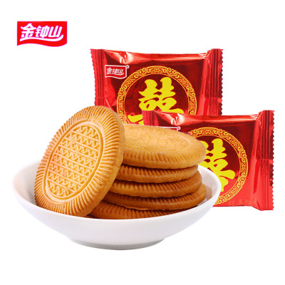 金钟山双喜饼干结婚喜饼满月嫁女回礼酥性散装小包装零食称重