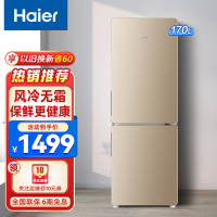 海尔/haier 170升家用小型无霜双门冰箱 两门小户型风冷无霜冷冻冷藏电冰箱 净味保鲜 BCD-170WDPT
