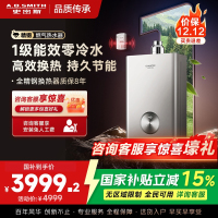 AO史密斯佳尼特蓝鲸TJ3 1级能效 16L零冷水燃气热水器 不锈钢换热器包8年专利CO防护系统 JSLQ28-TJ3