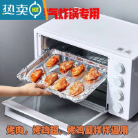 敬平烤箱防油锡纸铝箔纸家用空气炸锅烘焙锡箔纸烧烤烤肉 [推荐]10米+30米共2卷 宽30cm