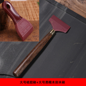 [补贴10%]硅胶茶盘刮水刷茶台刮水板茶刷子茶刮茶具配件茶道扫水刷刮水器