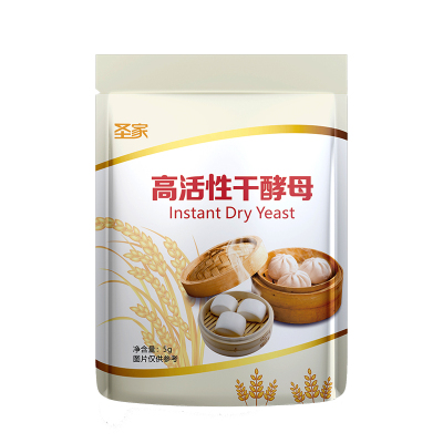 圣家低糖高活性干酵母5g5袋组合家用小包装低糖高活性馒头包子发孝粉