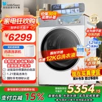 小天鹅(LittleSwan)10公斤热泵烘干机 TH10VE40W纯平全嵌 大风量 蒸发器自清洁[小乌梅3.0奶油白]