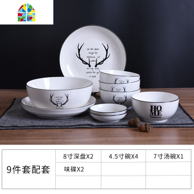 日式北欧ins餐具套装家用4人盘碗碟陶瓷碗筷盘子组合网红吃饭的碗 FENGHOU 礼盒装-22头套装