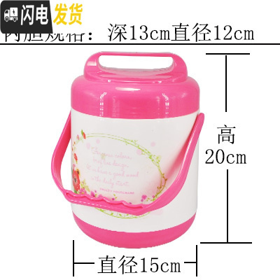 三维工匠保温瓶提锅汤桶便当饭盒不锈钢内胆双层餐盒学生饭桶家用定制 红色中号1.8(2145)