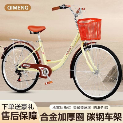 自行车女款轻便普通代步通勤女士24寸26青少年大学生男士单车