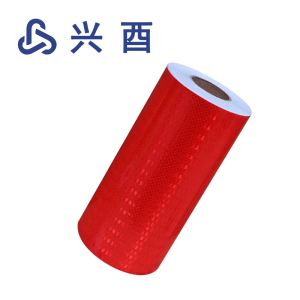 兴酉 反光条红色 40cm*50m 卷