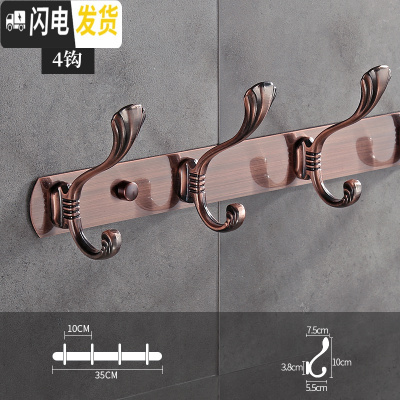 三维工匠挂衣钩壁挂墙壁衣帽钩强力粘胶衣服挂钩排钩试衣间衣钩免打孔挂钩 红古贝壳4钩送:螺丝/免钉胶